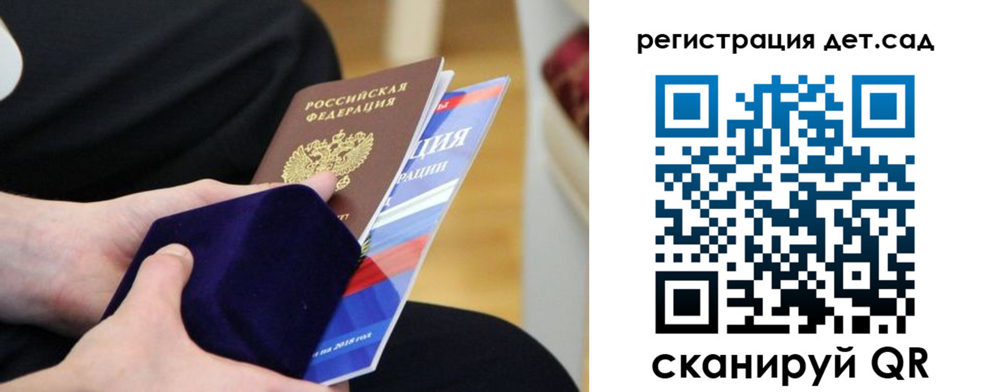прописка законно в Нытве