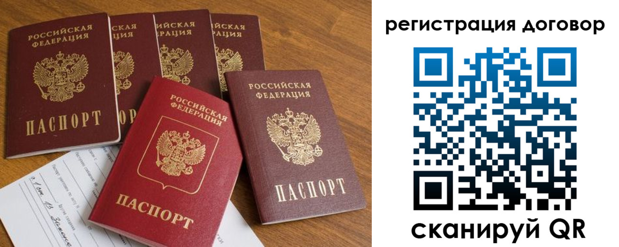 где прописаться в Нытве